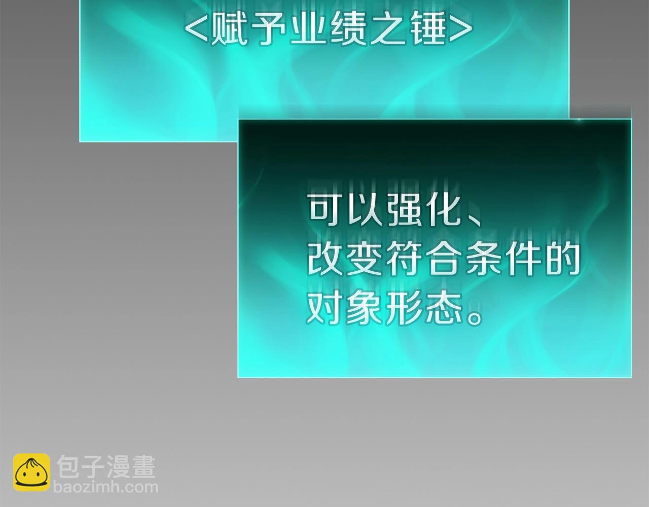 第41话 烟花表演188