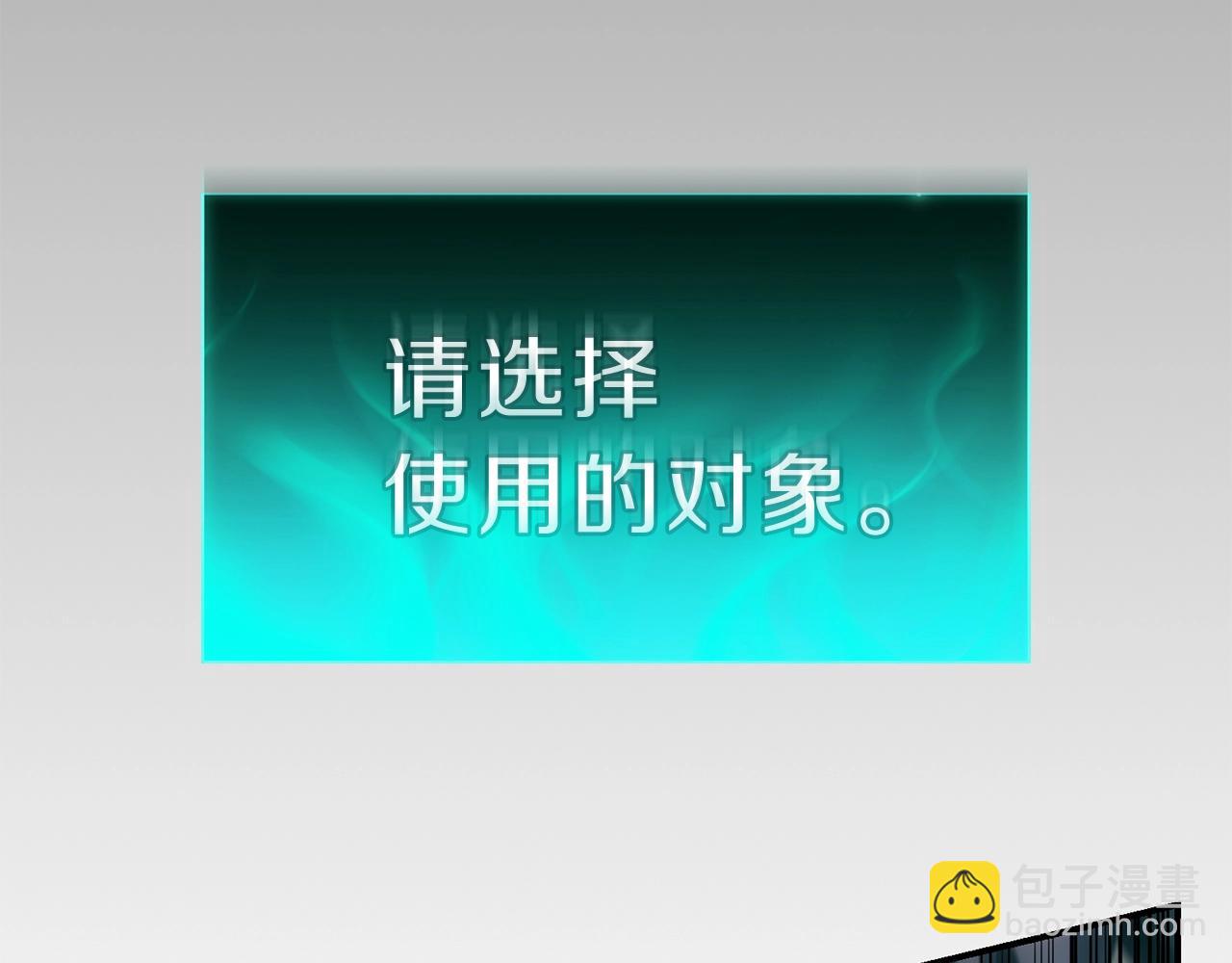第41话 烟花表演189