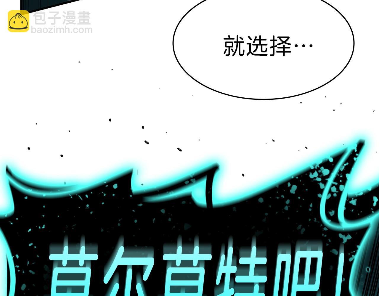 第41话 烟花表演191