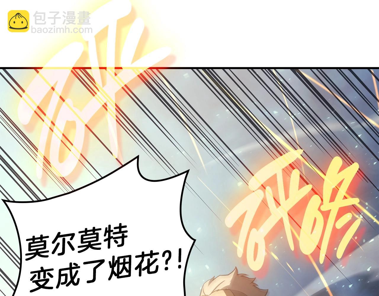 第41话 烟花表演213