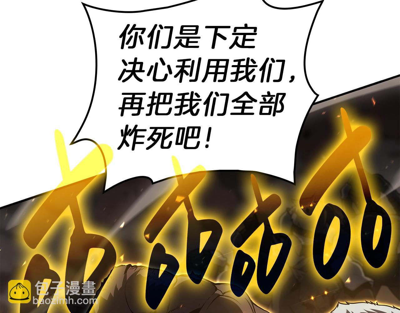 第41话 烟花表演219