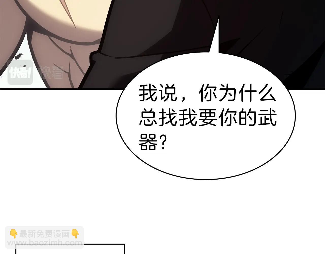第41话 烟花表演236