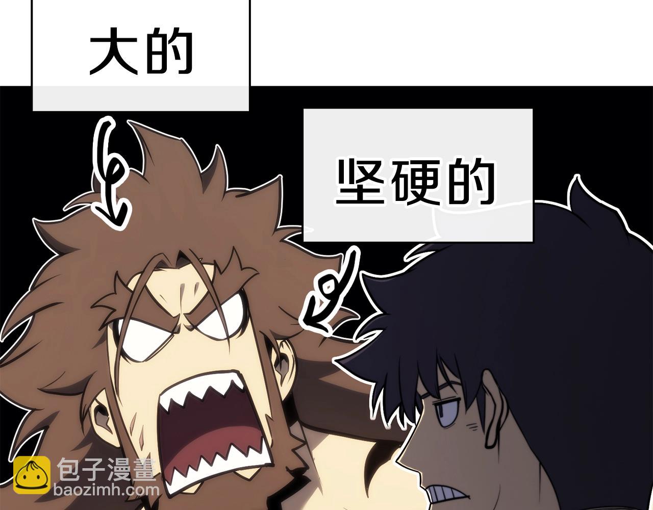 第41话 烟花表演237