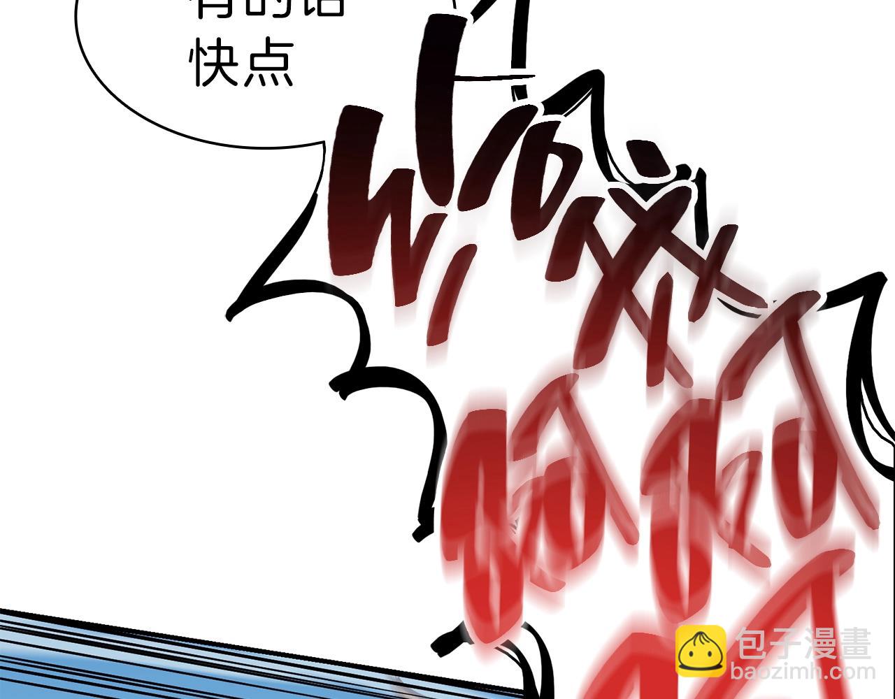 第41话 烟花表演245