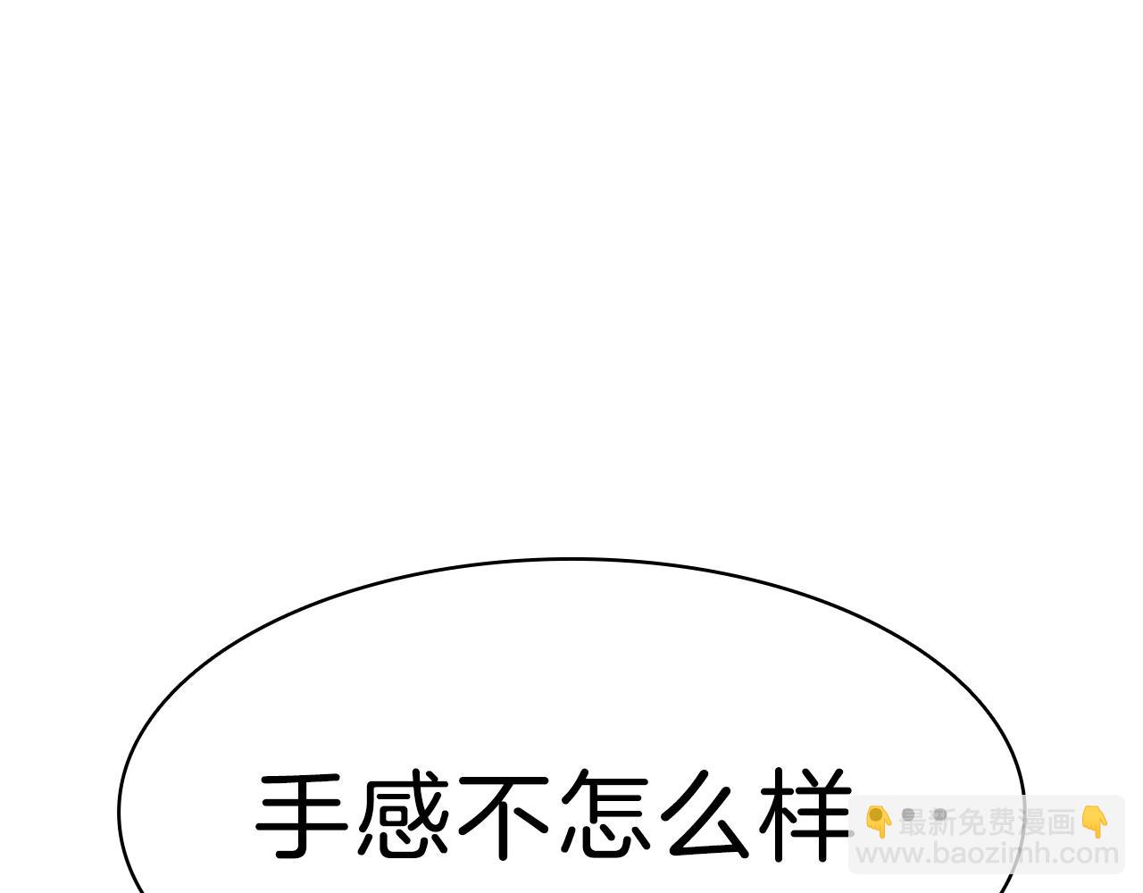 第41话 烟花表演289