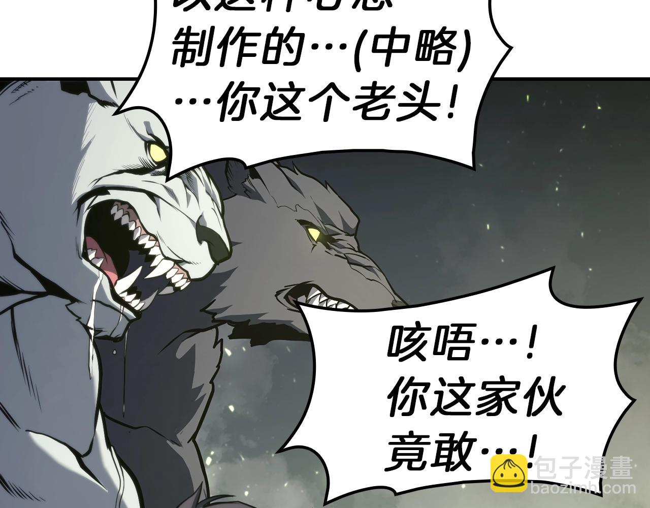 第41话 烟花表演3