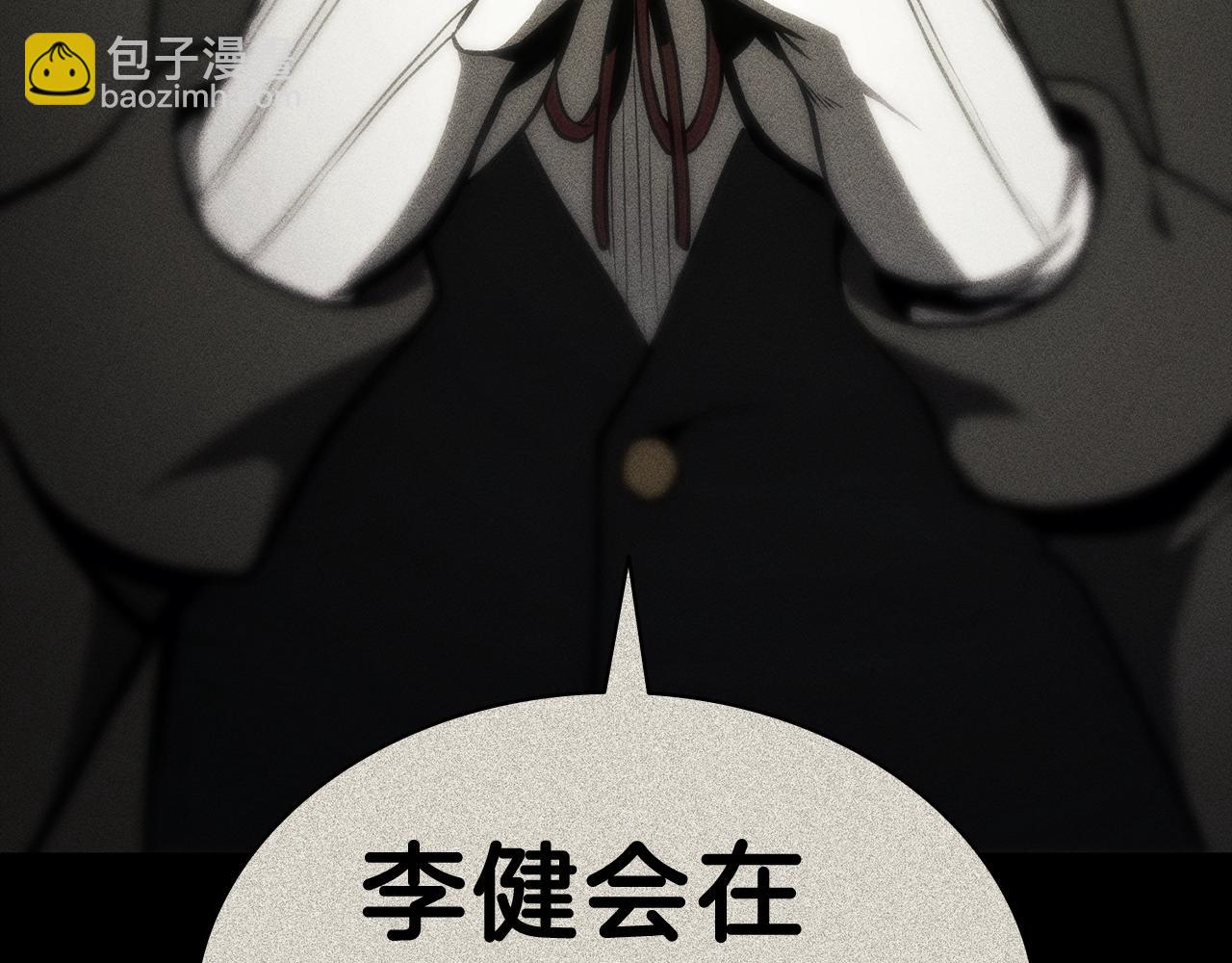 第41话 烟花表演41