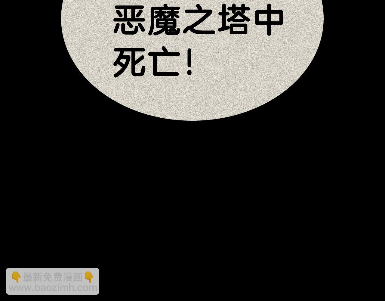 第41话 烟花表演42