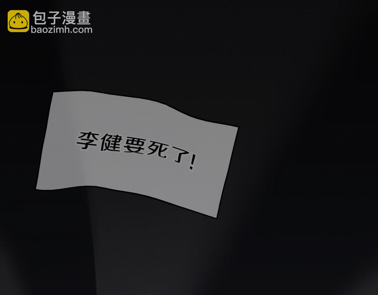 第41话 烟花表演56
