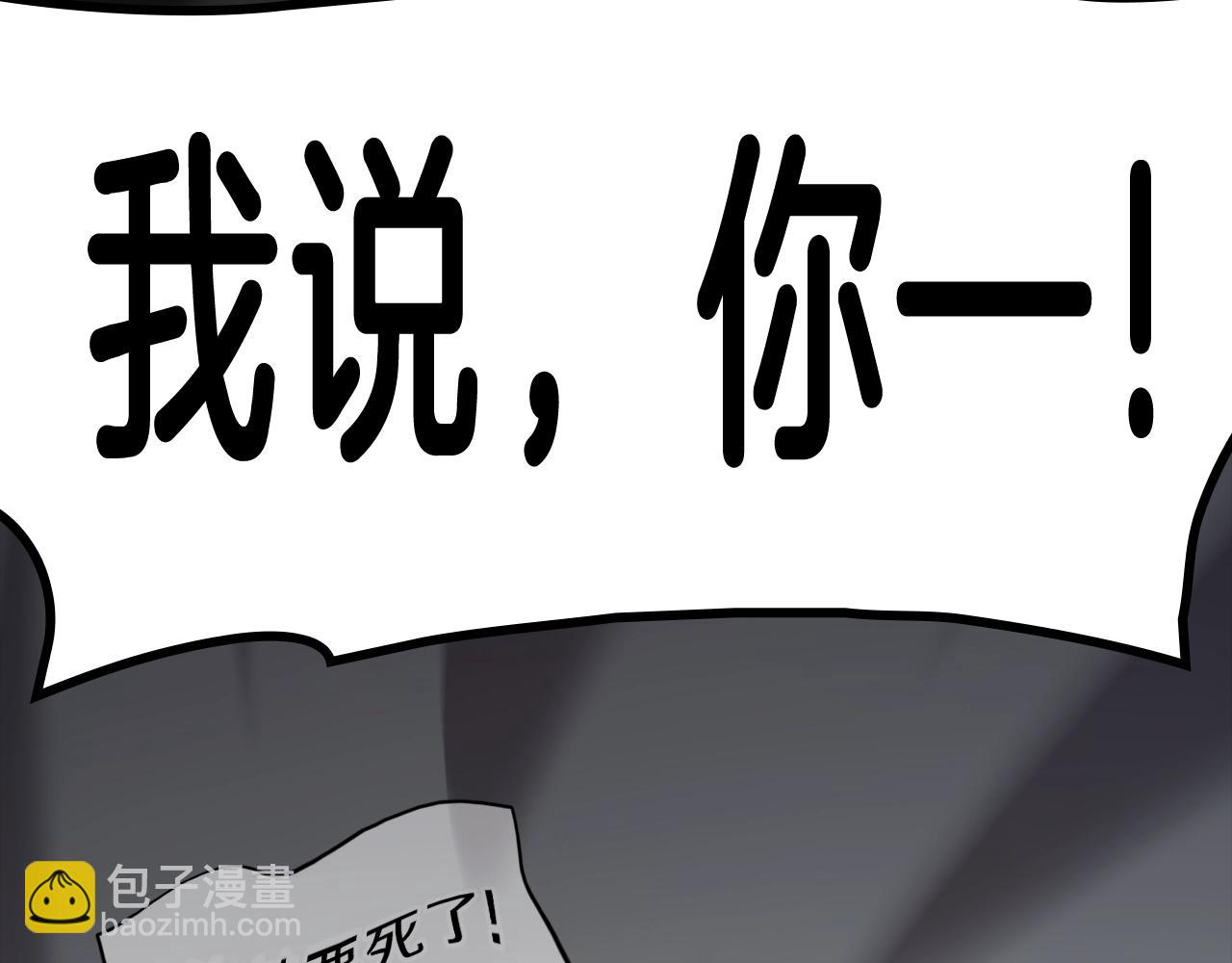 第41话 烟花表演61