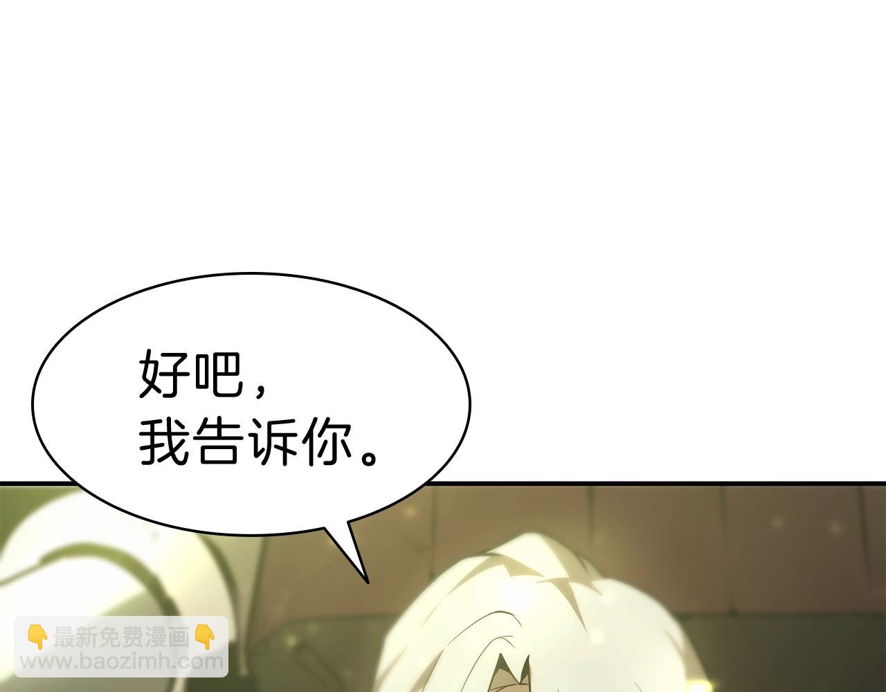 第41话 烟花表演67