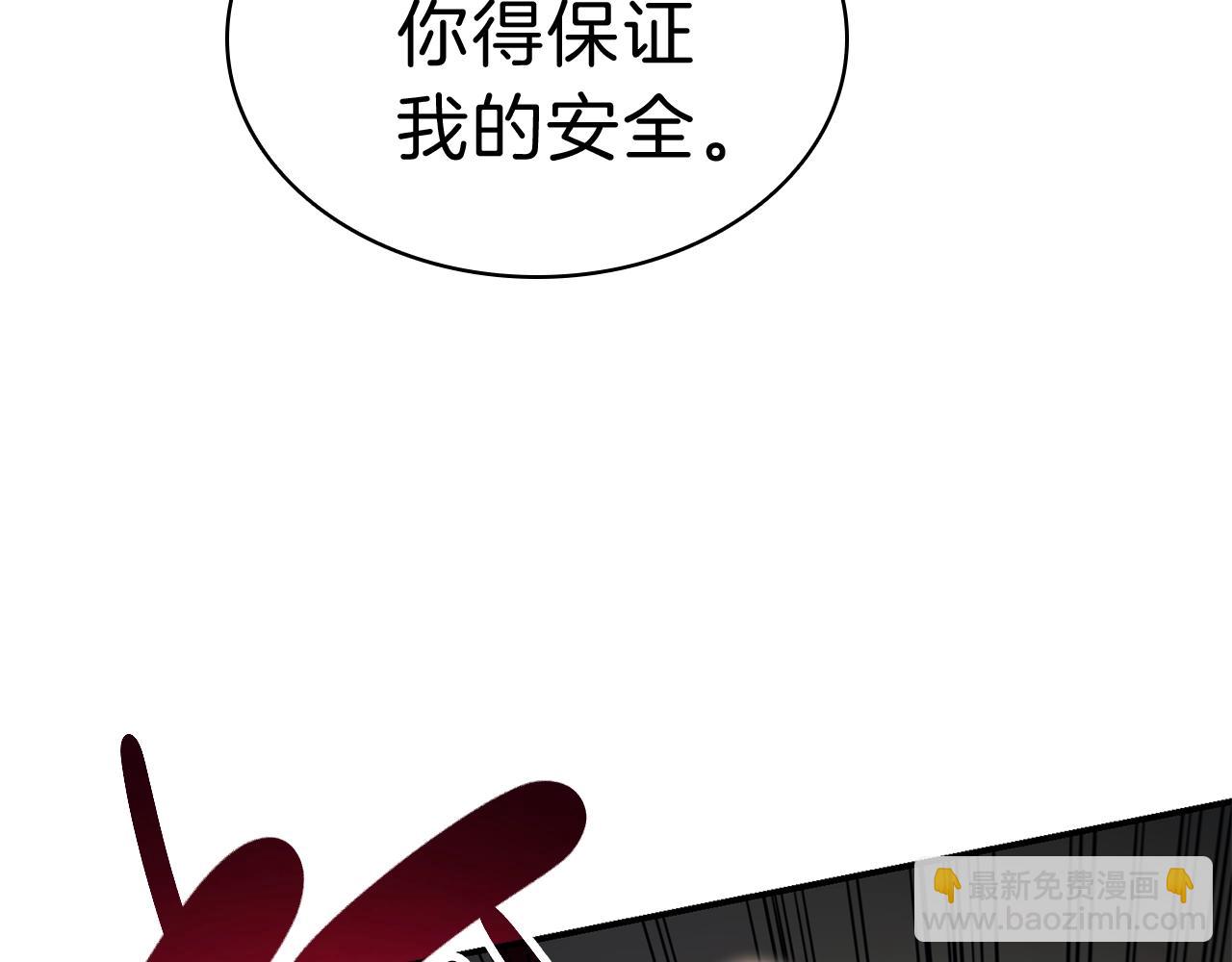 第41话 烟花表演69