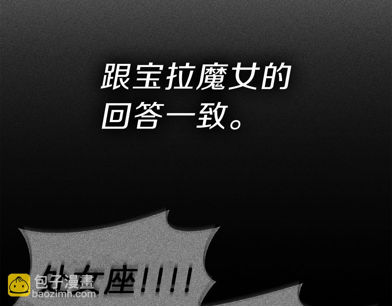 第41话 烟花表演89