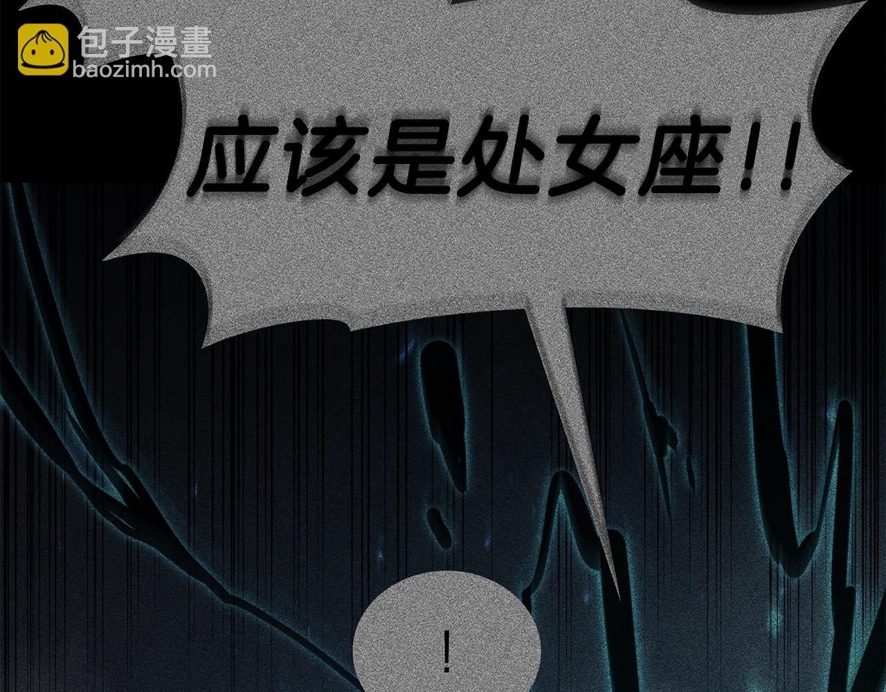 第41话 烟花表演90