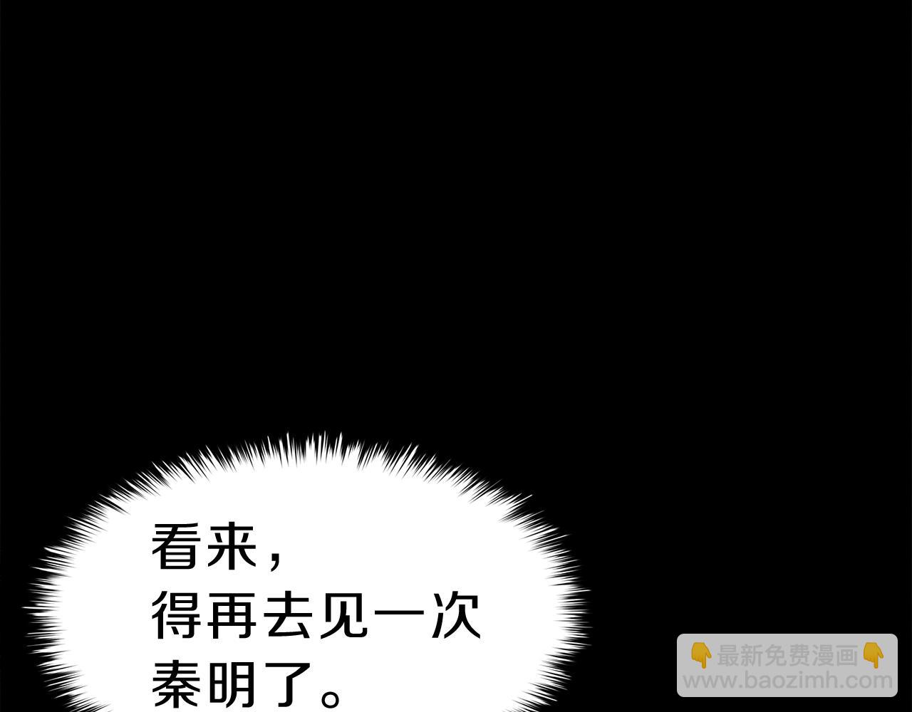 第41话 烟花表演94