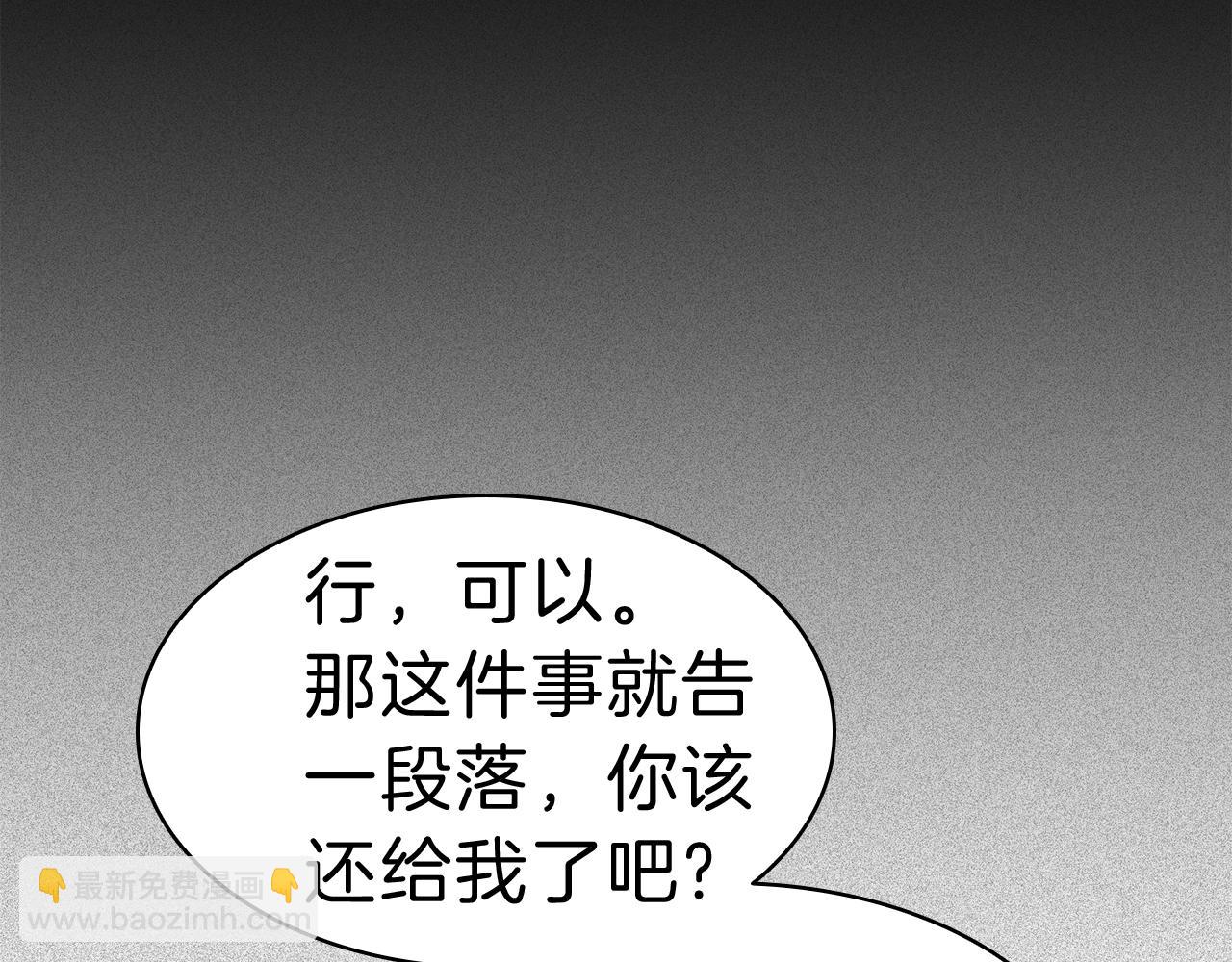第41话 烟花表演98