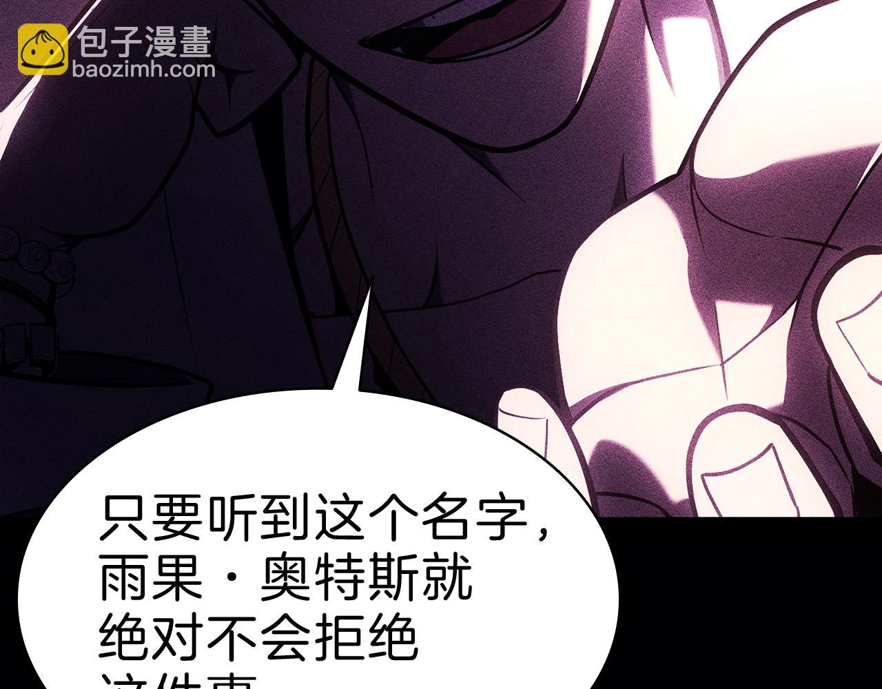 第44话 沉重的过去116
