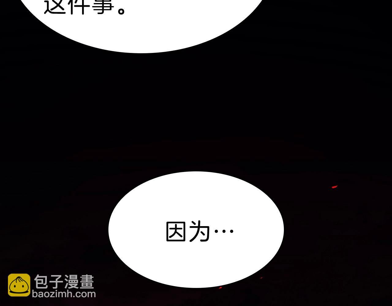 第44话 沉重的过去117