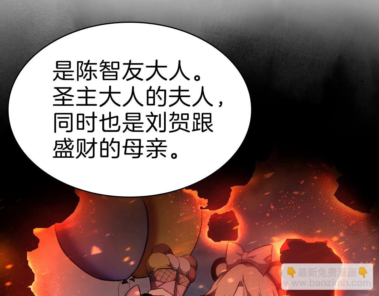 第44话 沉重的过去125