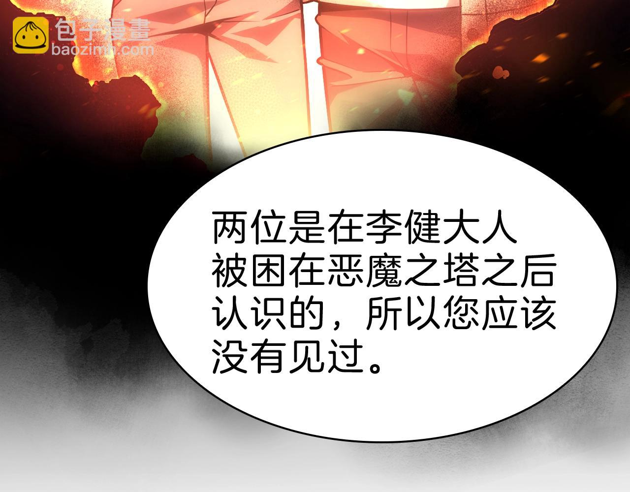第44话 沉重的过去127