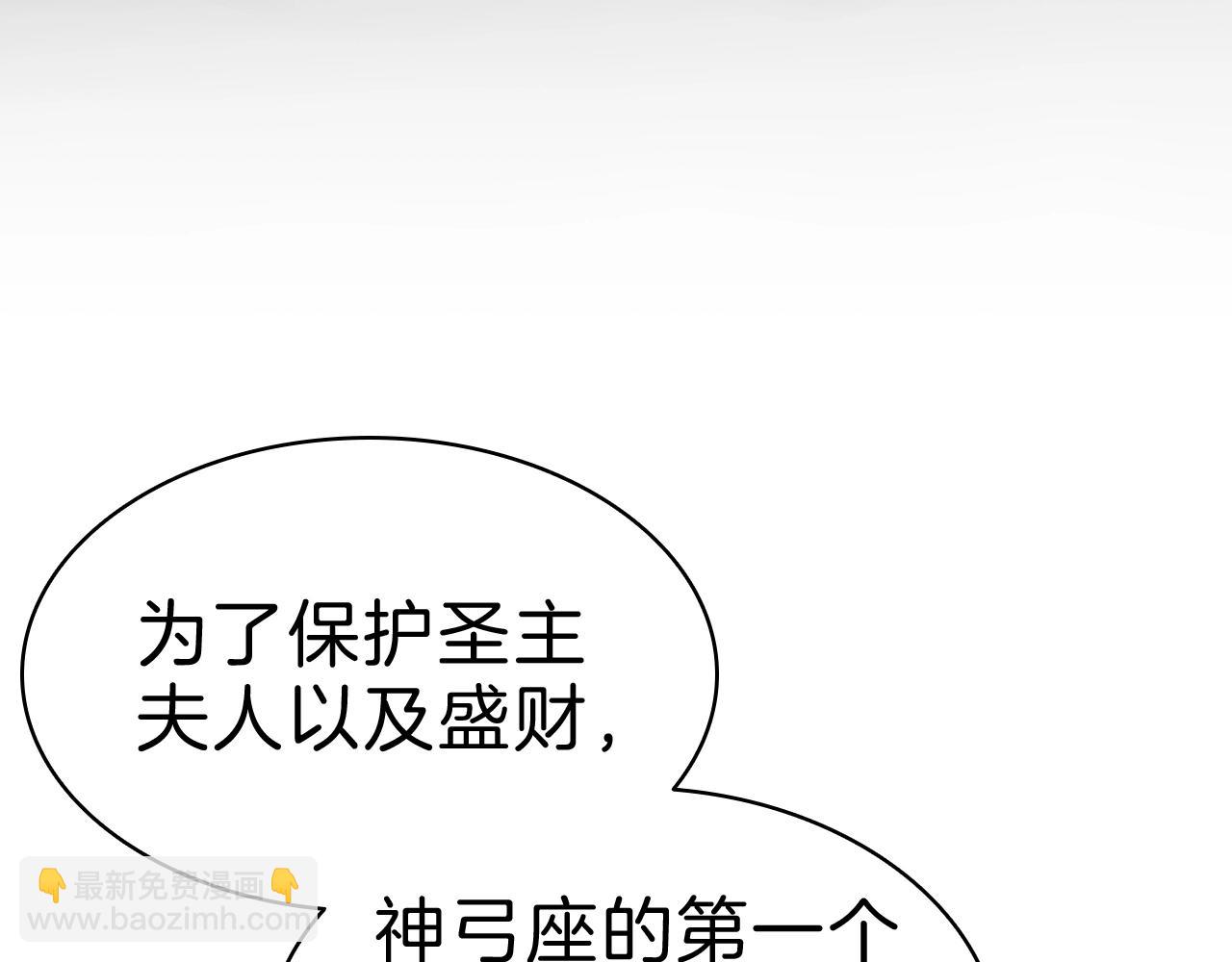 第44话 沉重的过去128