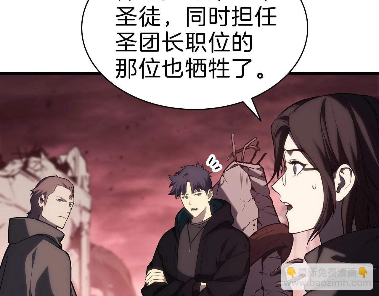 第44话 沉重的过去129