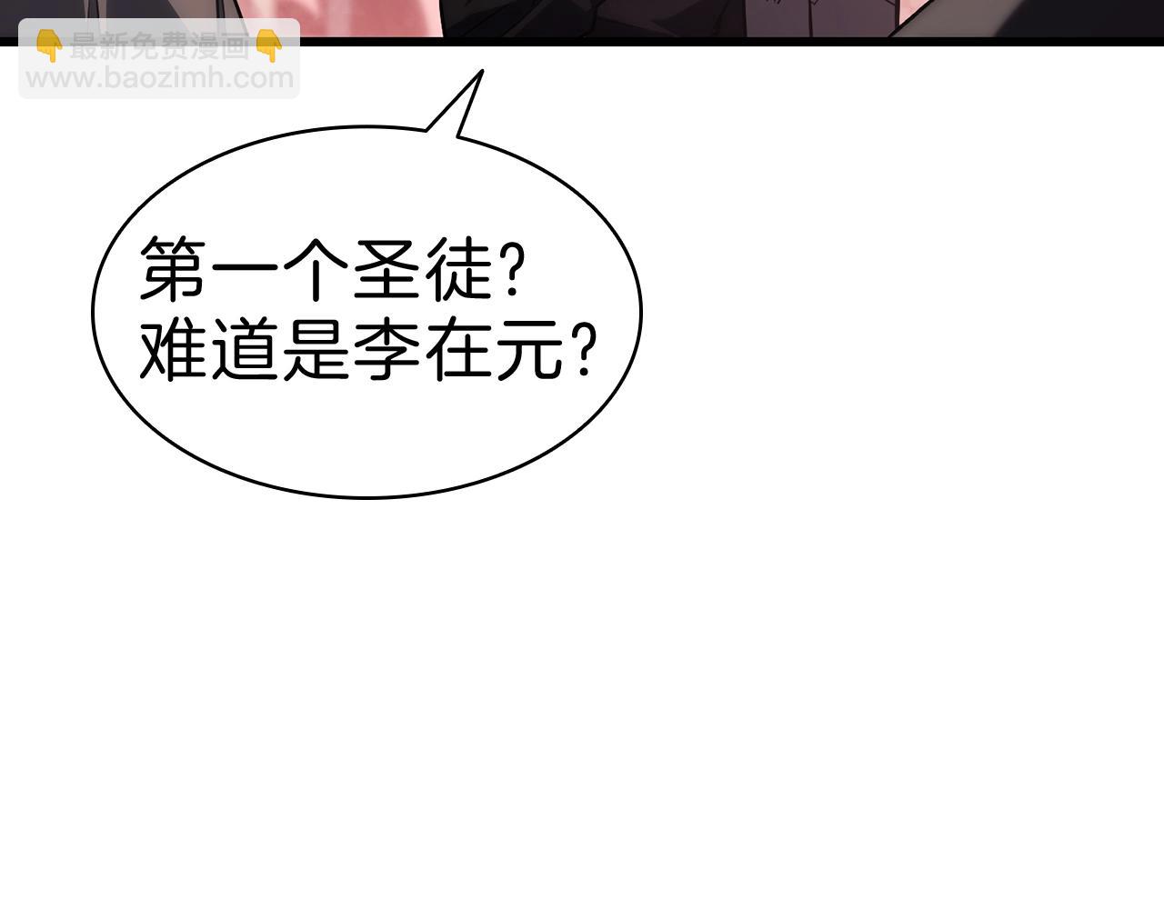 第44话 沉重的过去130