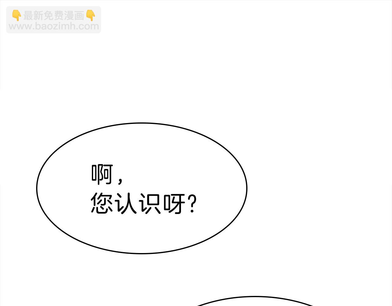 第44话 沉重的过去132