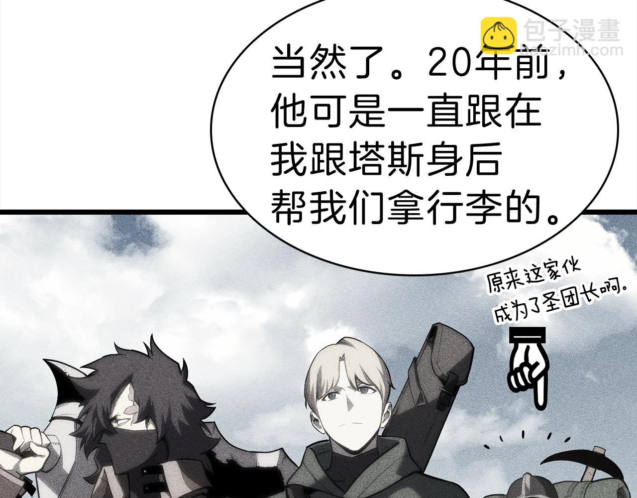 第44话 沉重的过去133