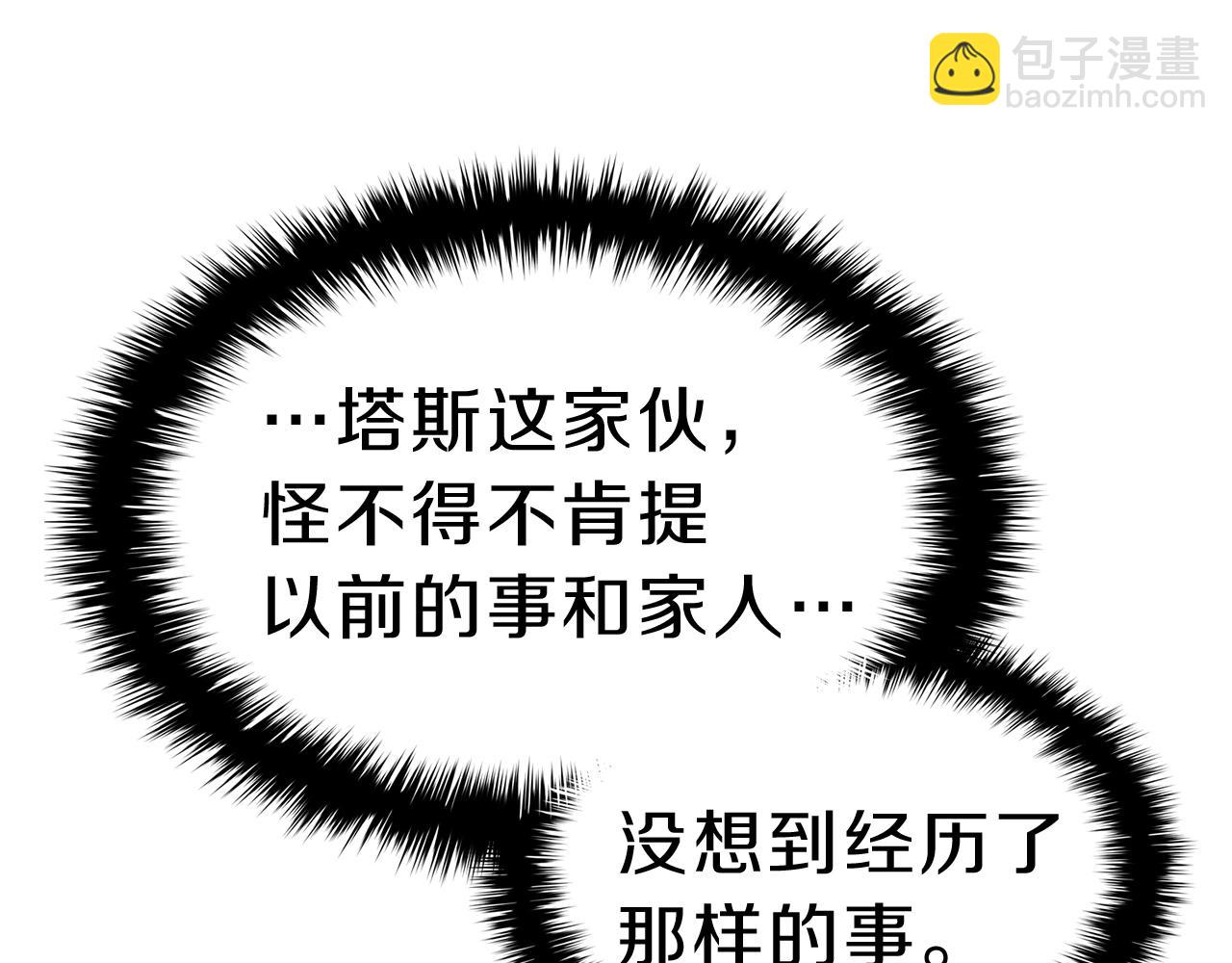 第44话 沉重的过去135