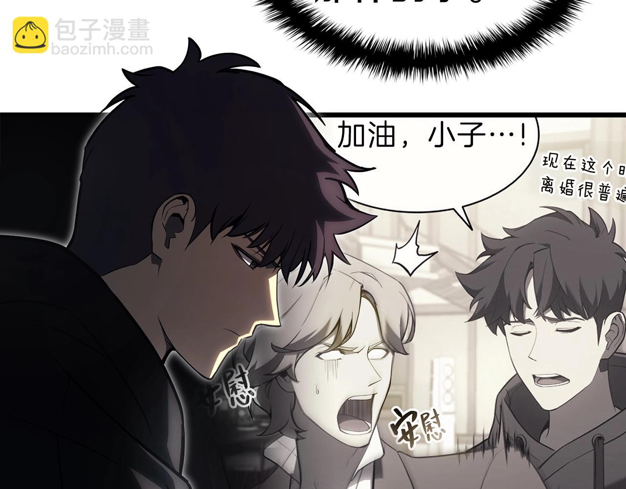 第44话 沉重的过去136