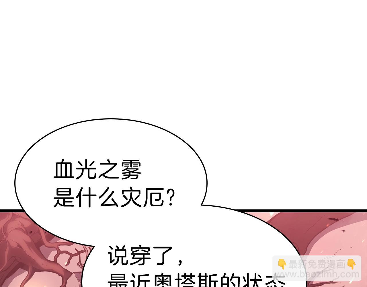 第44话 沉重的过去138