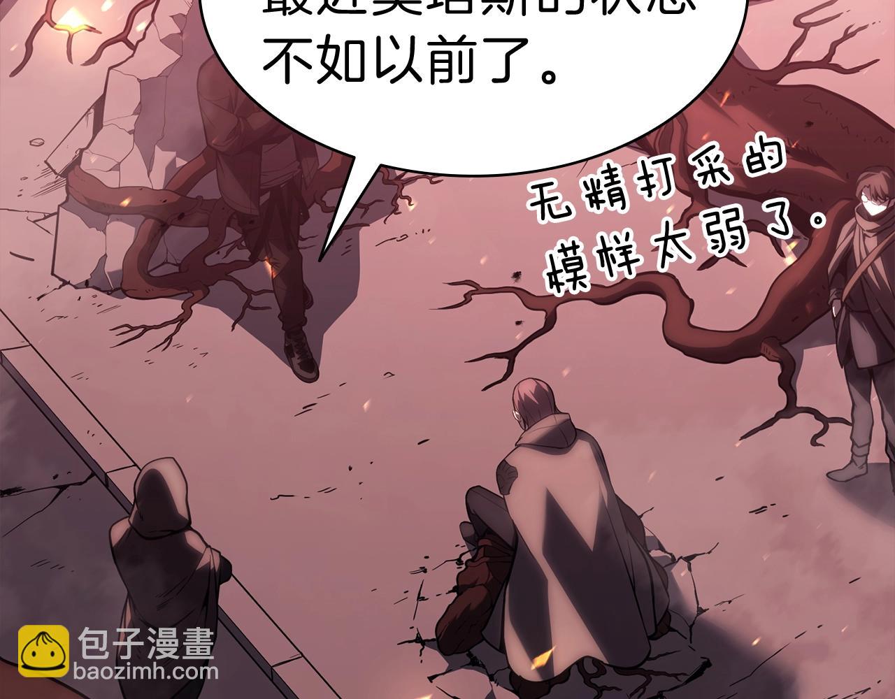 第44话 沉重的过去139