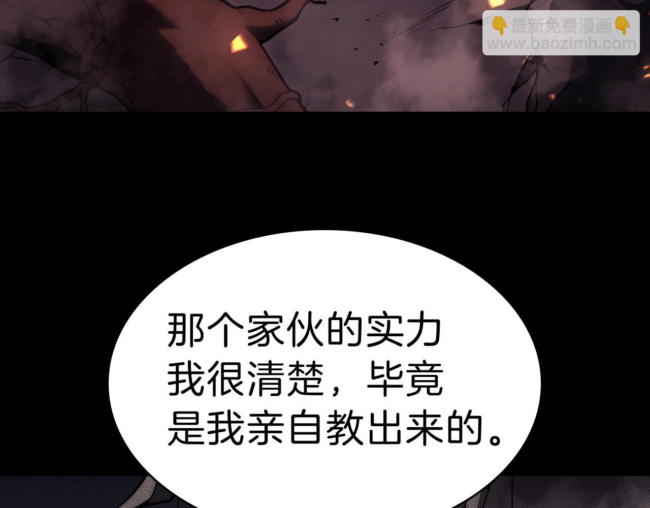 第44话 沉重的过去141
