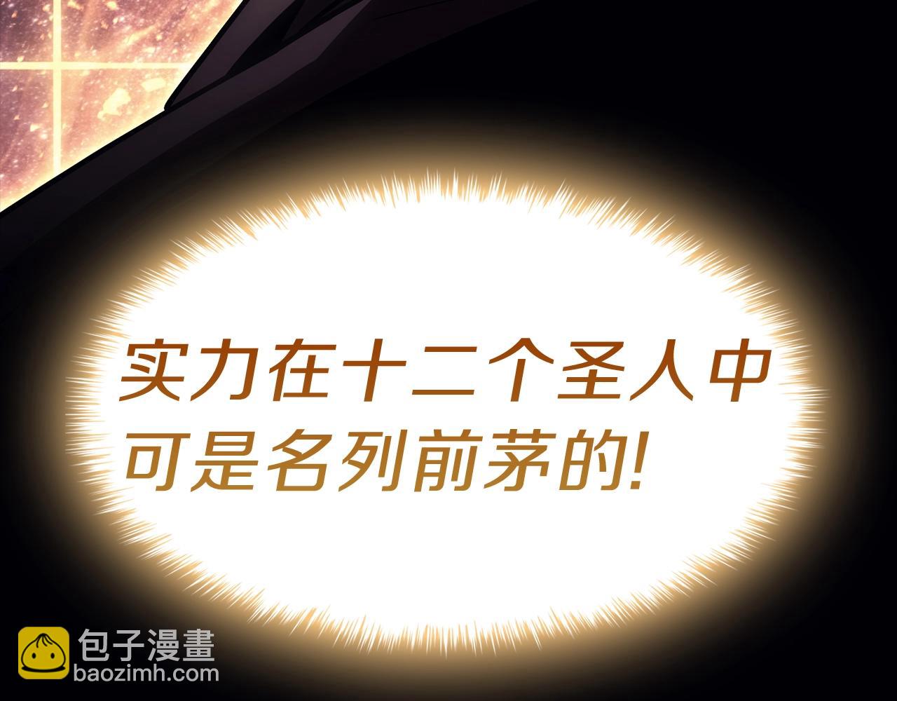 第44话 沉重的过去153