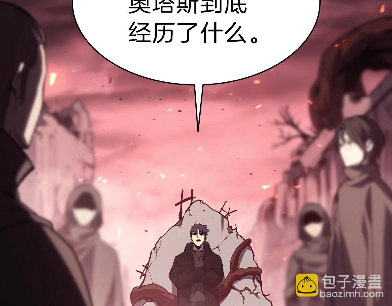 第44话 沉重的过去159