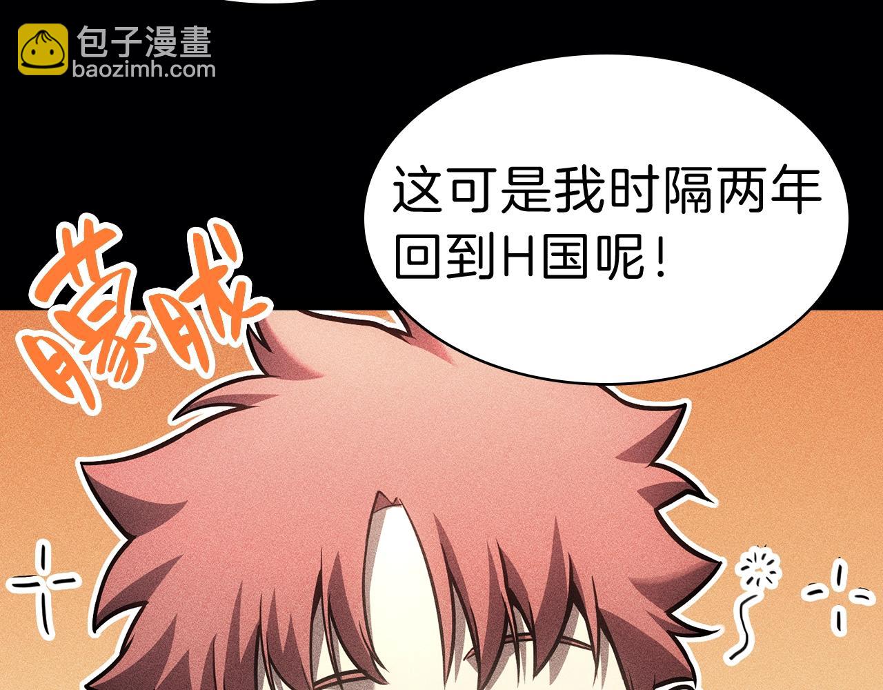 第44话 沉重的过去169