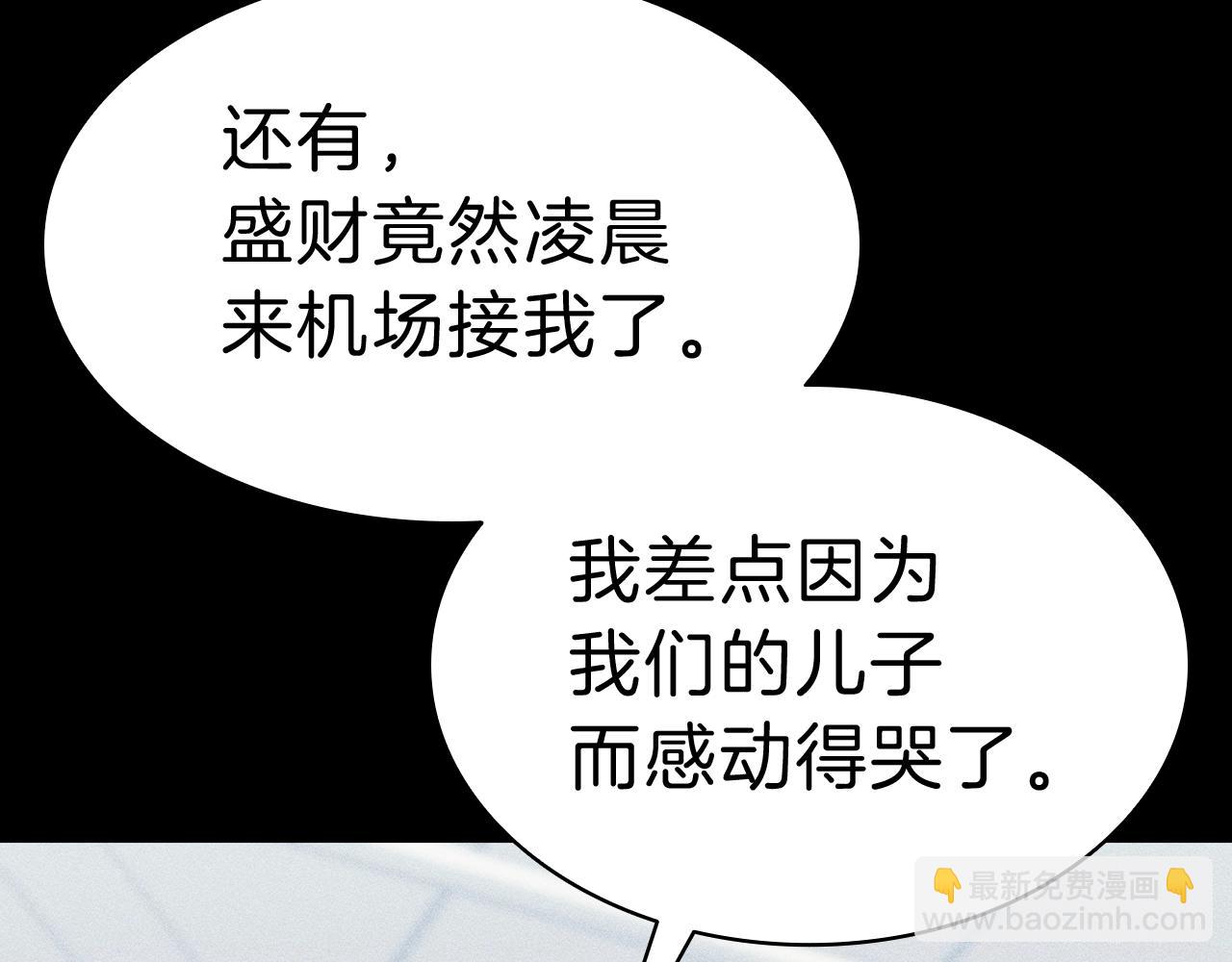 第44话 沉重的过去174