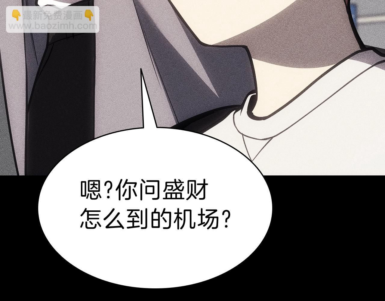 第44话 沉重的过去177