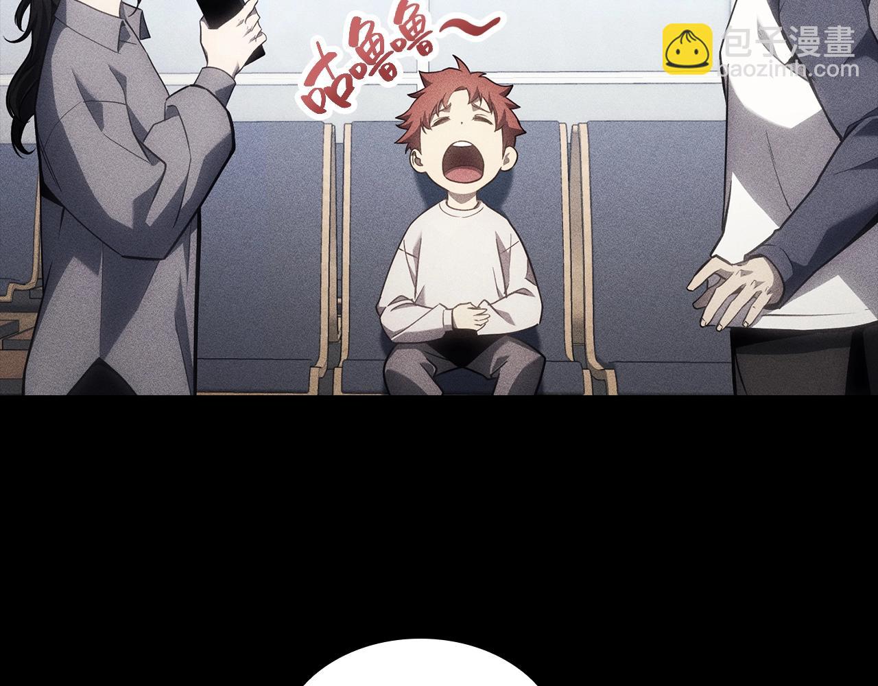第44话 沉重的过去184
