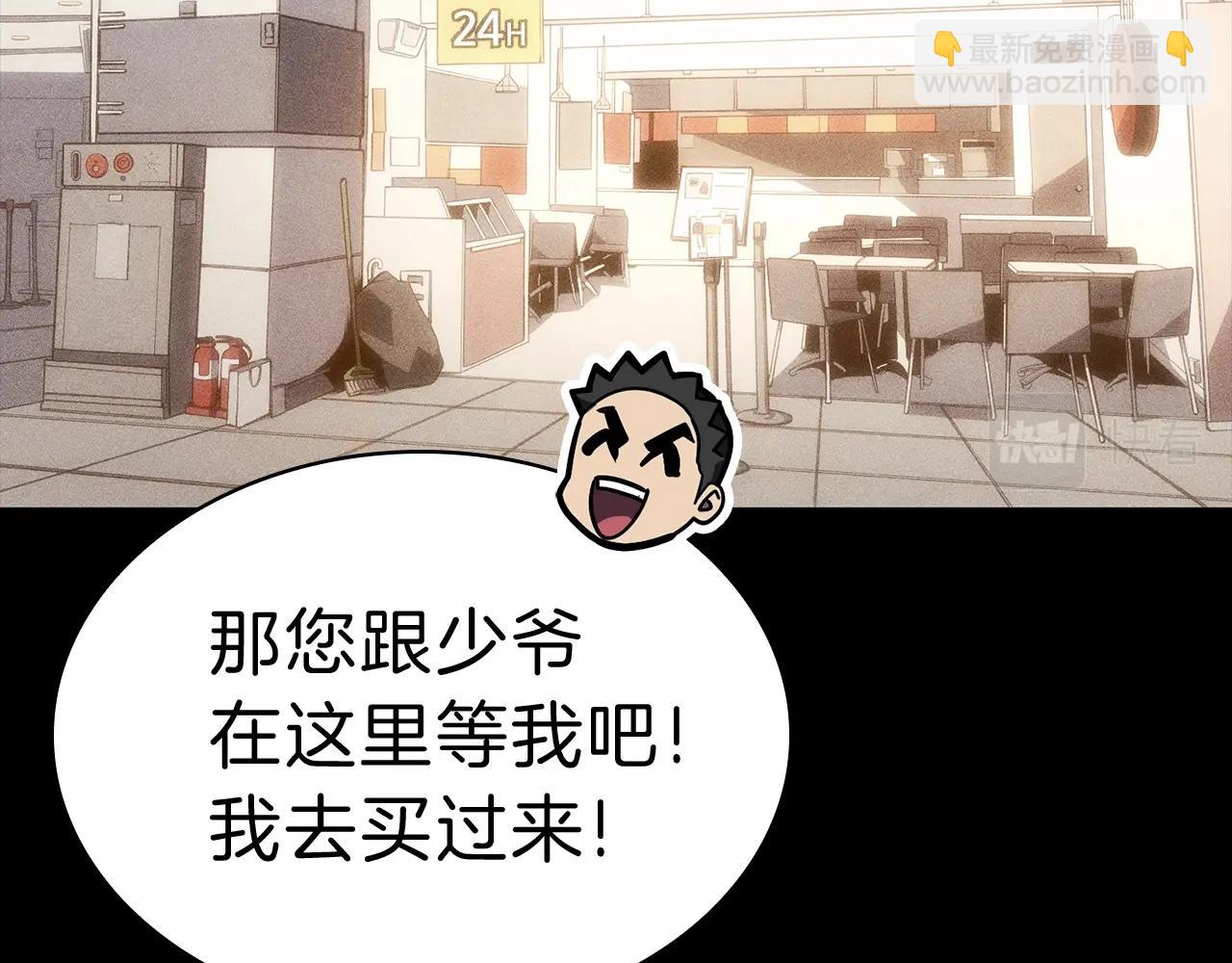 第44话 沉重的过去186