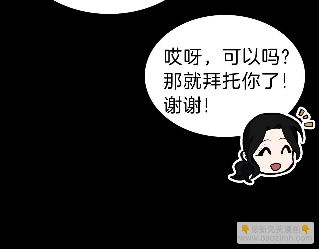 第44话 沉重的过去187