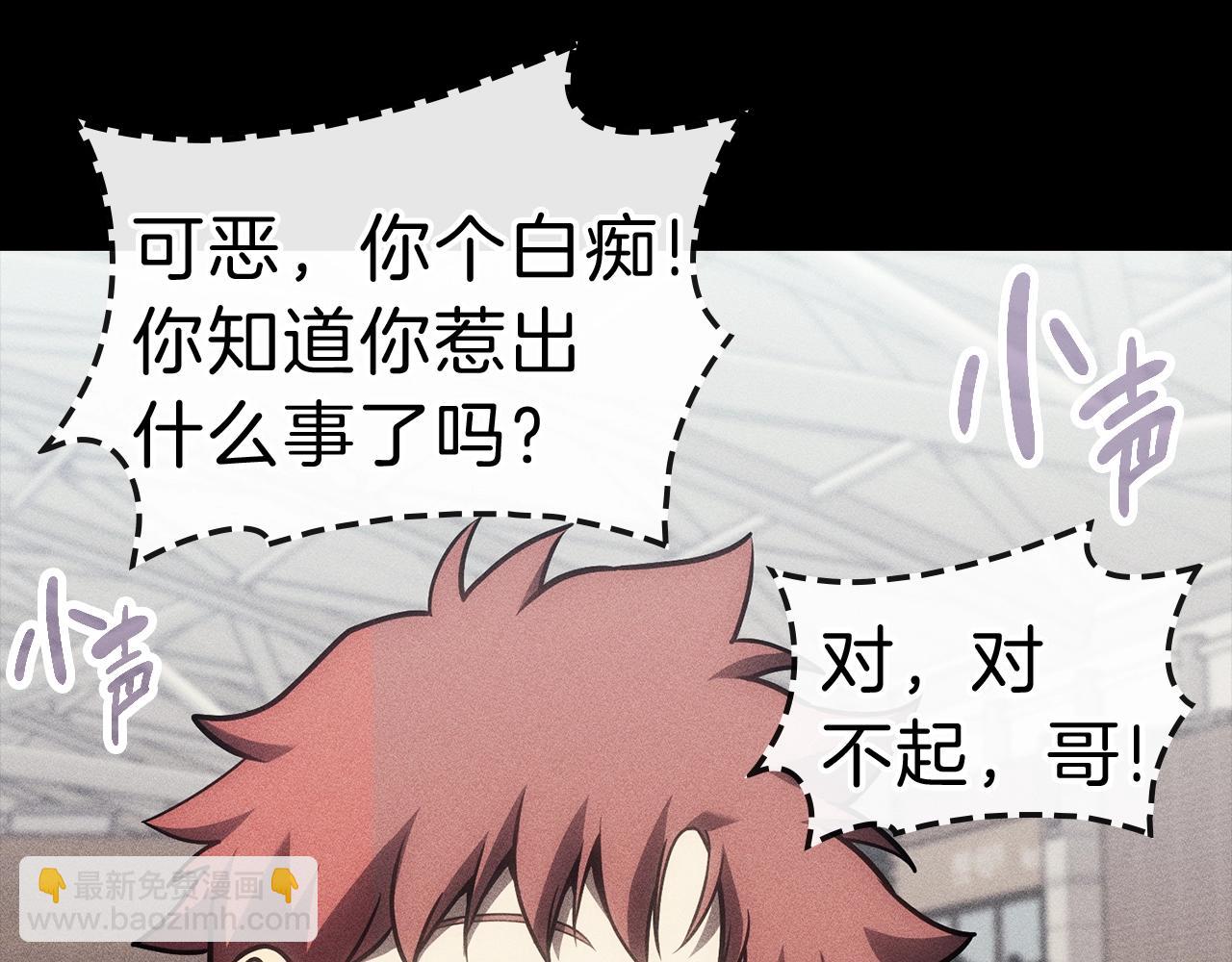 第44话 沉重的过去188