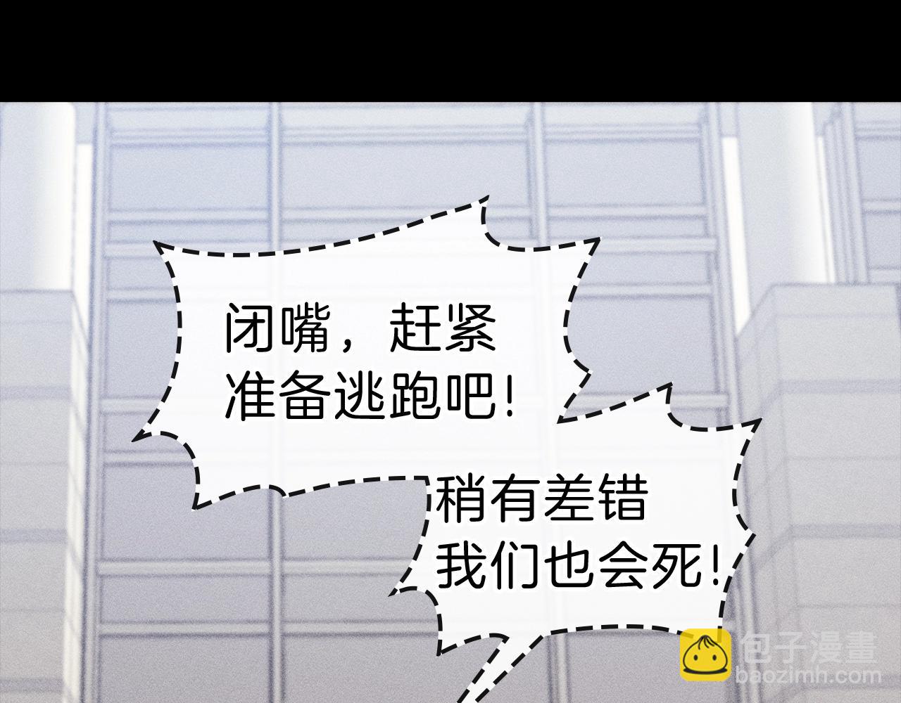 第44话 沉重的过去192