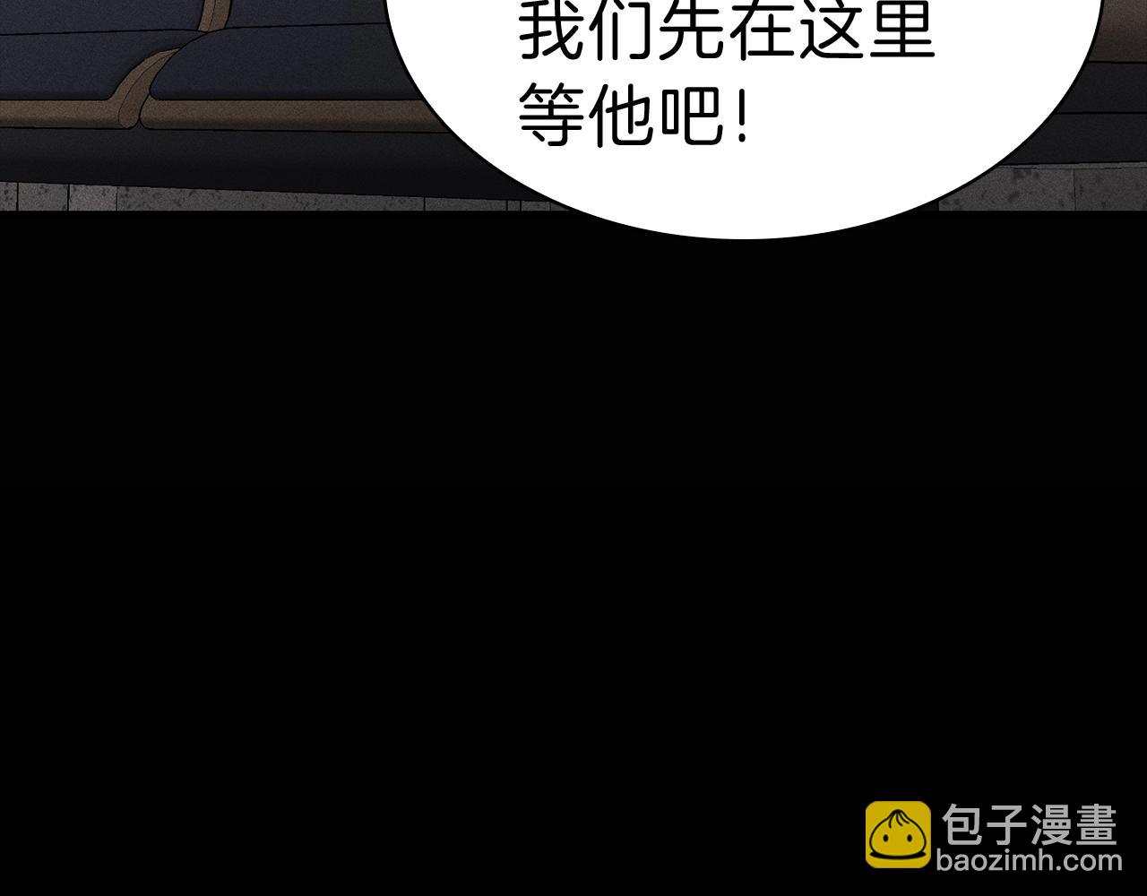 第44话 沉重的过去196