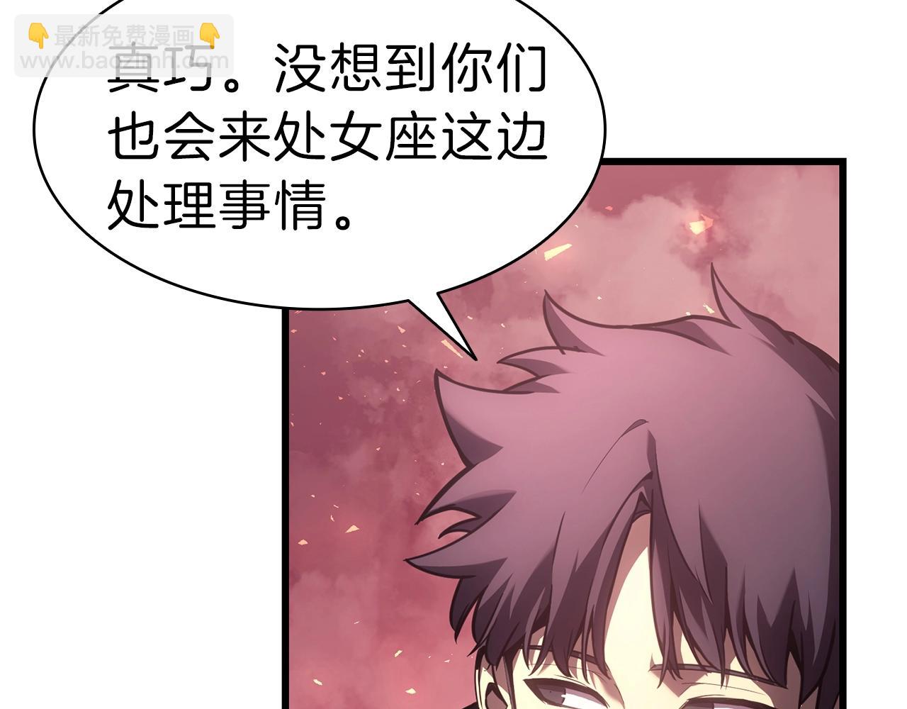 第44话 沉重的过去20