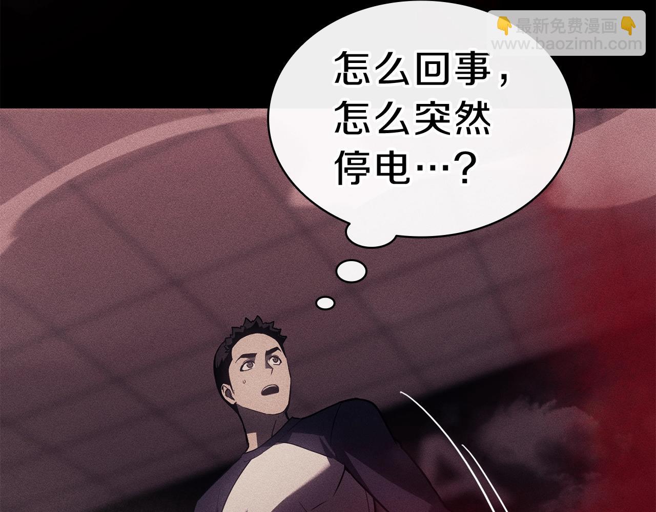 第44话 沉重的过去219
