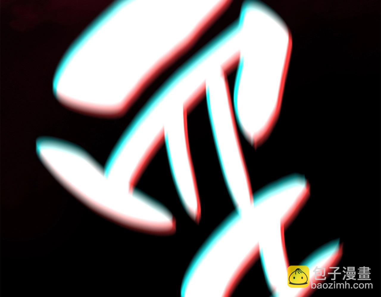 第44话 沉重的过去221