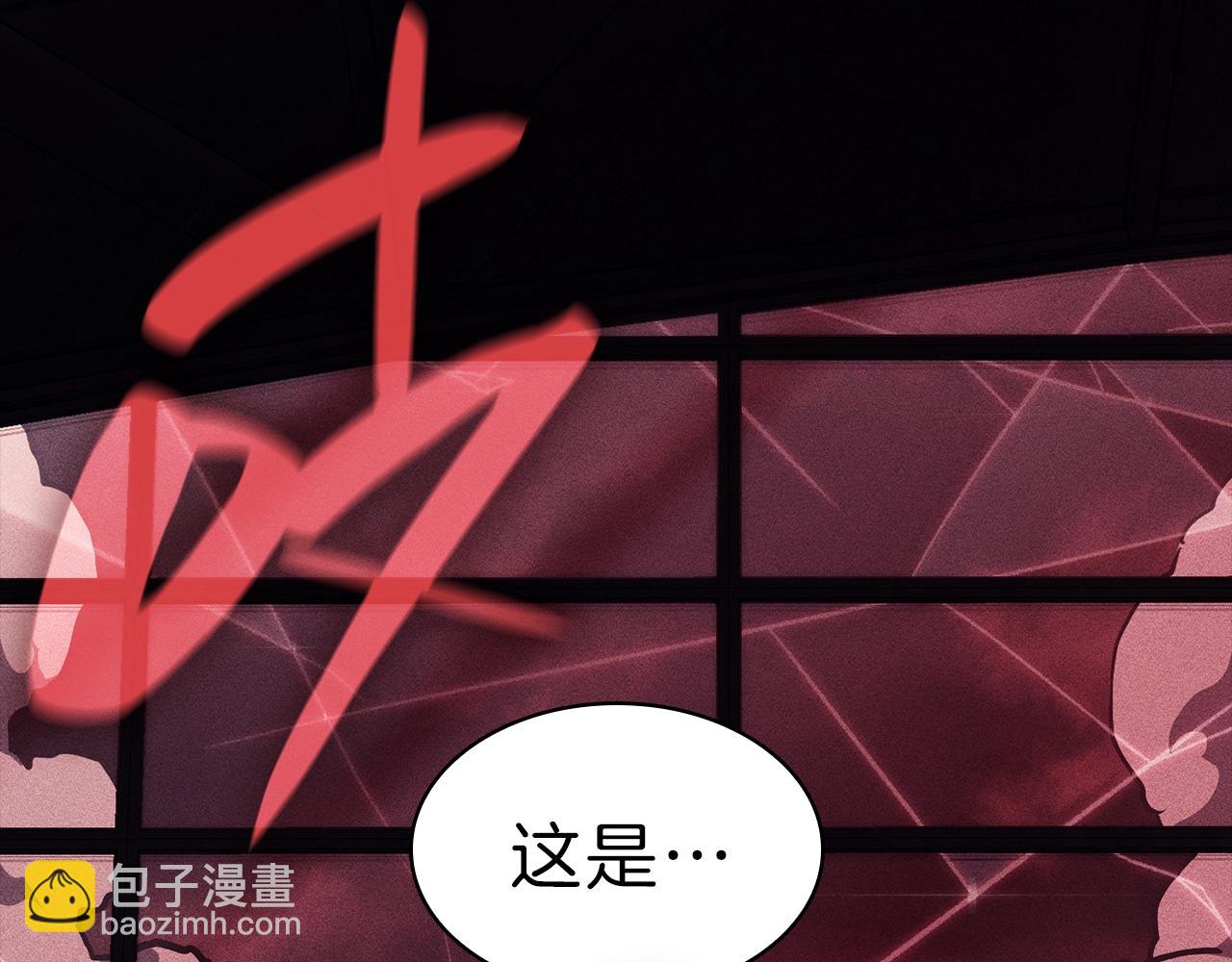 第44话 沉重的过去226