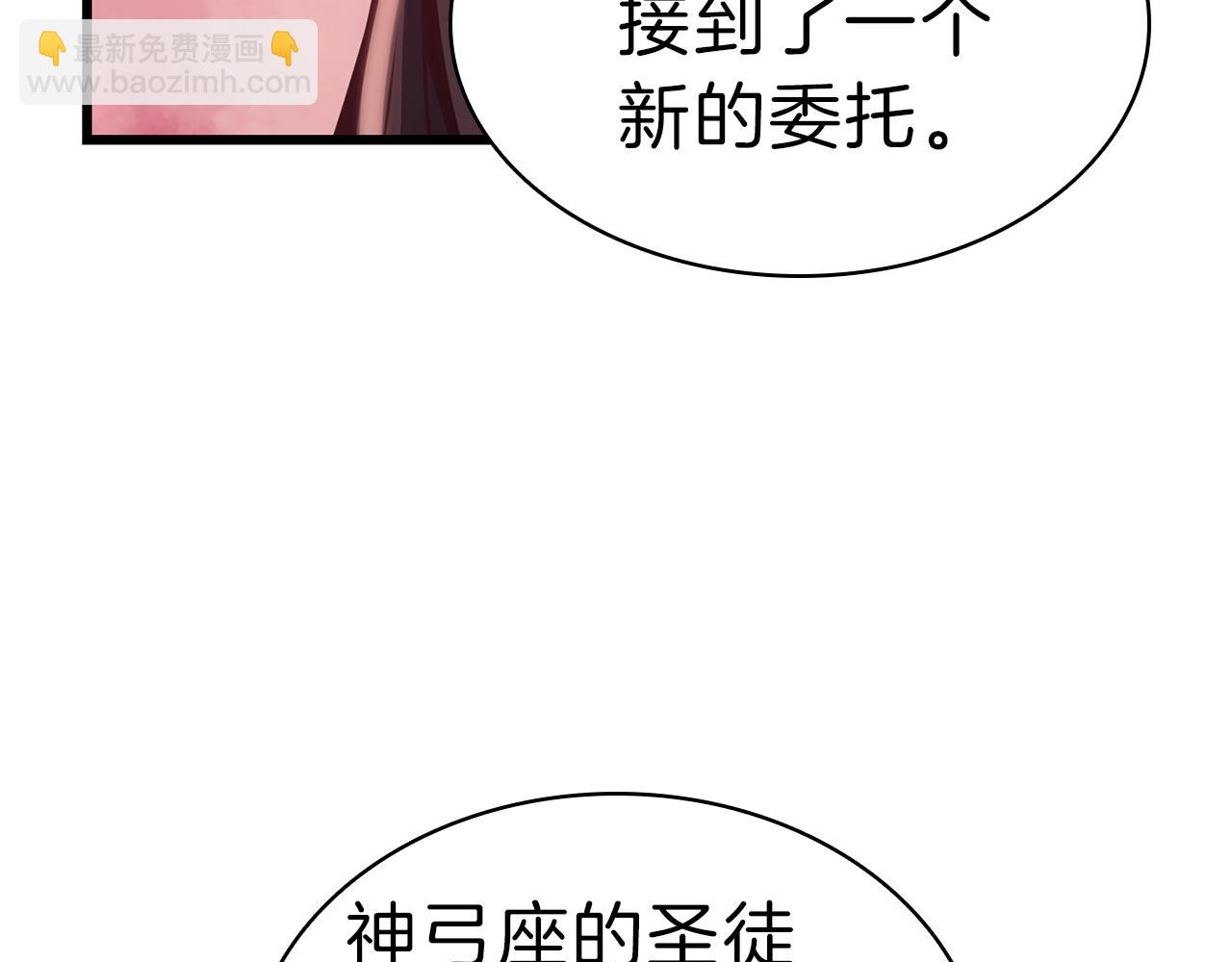 第44话 沉重的过去23